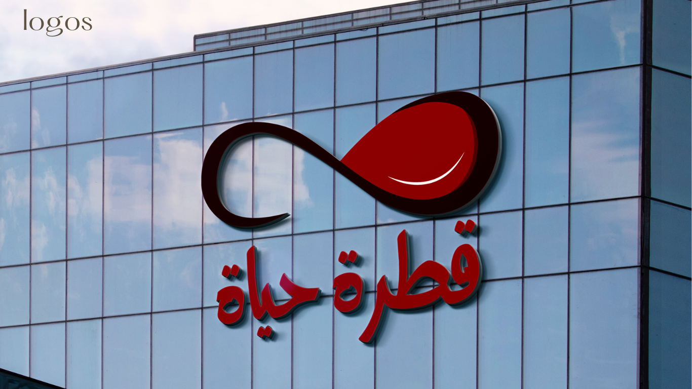 تصميم شعار 3